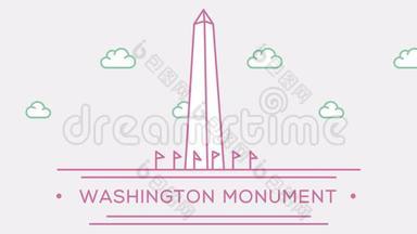 华盛顿纪念碑。 部分的集合.. 动画勾勒地标4K镜头