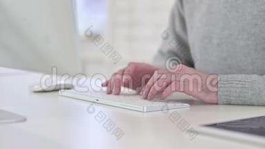 键盘打字，电脑打字
