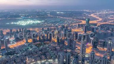 迪拜市区每天日出前一晚。 带塔和摩天大楼的空中景观