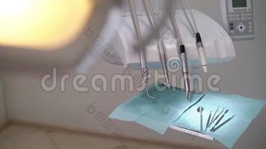 牙科诊所的工具
