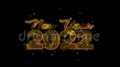 <strong>2022</strong>年新年愿望文本火花粒子在黑色背景。