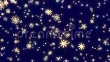 圣诞节和新年动画。 深蓝色背景上的金色圣诞雪花。 大片雪花飘落。