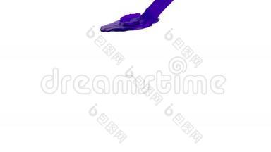 紫色流体流动缓慢地撞击表面。 透明液体