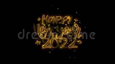 新年快乐2022祝文字火花粒子在黑色背景。
