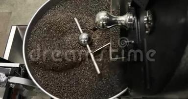 在一个<strong>工厂车间</strong>的冷却单元平台上旋转混合咖啡豆