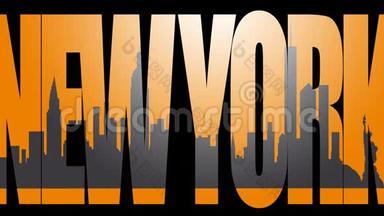 纽约字幕和纽约天际轮廓4K动画。 橙色背景