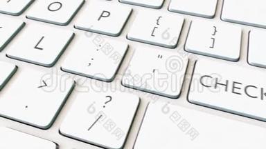 白色电脑键盘的特写镜头和签到键。 概念4K剪辑