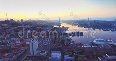 鸟瞰海参崴市中心，金角港.. 日出。 俄罗斯
