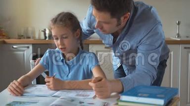 父亲帮助女儿做作业。