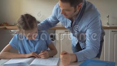 父亲帮助女儿做作业。