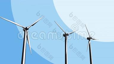 风力涡轮机农场循环能够动画的报告和演示。 8K型