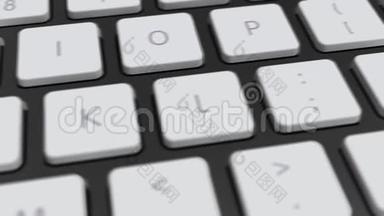 登录按钮在电脑键盘上. 关键是压力
