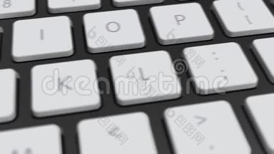 电脑键盘上的黑客按钮。 按下键