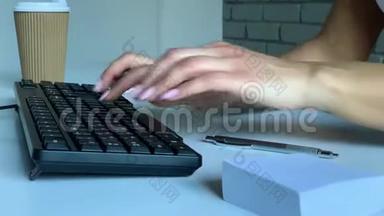 坐在办公桌前用笔记本电脑<strong>打字</strong>的女人