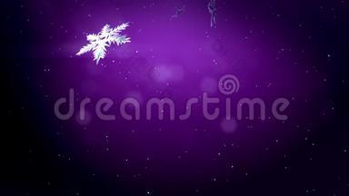 美丽的3D<strong>雪花</strong>在空气中缓慢地<strong>漂浮</strong>，在紫色的背景下在夜间发光。 使用动画圣诞