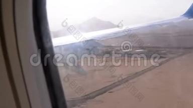 着陆飞机。 从机场飞机机翼上的窗户可以看到。