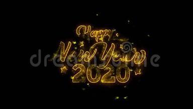 新年快乐！2020年印刷字体用金色的粒子，火花