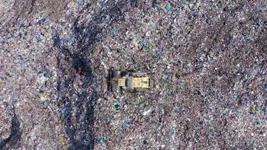 大型填埋场的鸟瞰图。 垃圾倾倒场、环境污染