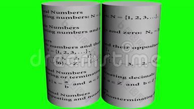 两个旋转圆柱上的数学数值理论和数学符号书写
