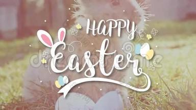 复活节白兔和复活节彩蛋坐在草地上