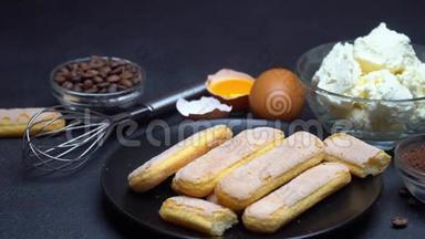 烹饪提拉米苏-萨沃亚迪饼干，马斯卡彭，奶油，糖，可可