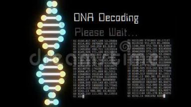 DNA螺旋形分子<strong>解码</strong>液晶屏幕无缝环动画背景新品质美丽自然健康