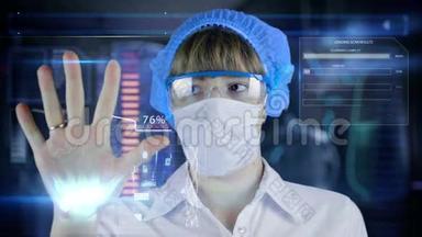 博士与未来的hud屏幕平板。 肺，支气管。 未来的医学概念