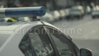 警车车顶上的闪光器。 布林克。 特写镜头。