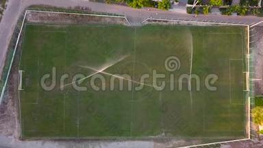 足球场草坪浇水的鸟瞰图，俯视图