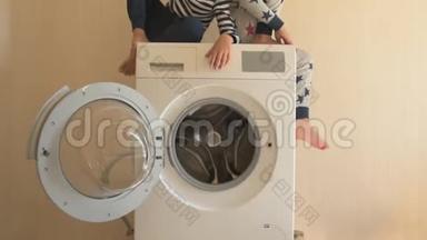父母购买新型号最新一代洗衣机。