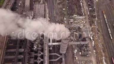 空中观景。 从工业管道排放到大气。 用无人驾驶飞机推进烟囱管道。 特写镜头。