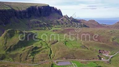 苏格兰高地斯凯岛梅勒纳苏伊拉马奇东部地区Quiraing上空的电影飞行
