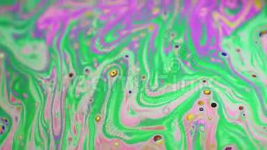 令人惊叹的彩色背景形成的运动多色表面肥皂泡