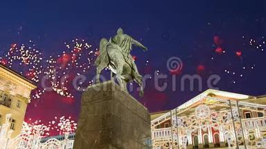 在莫斯科市中心的Tverskaya广场上<strong>燃放烟花</strong>。 尤里·多格鲁基纪念碑，俄罗斯