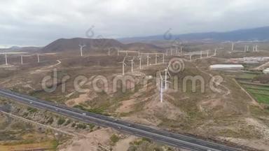 从西班牙加那利群岛特内里费风车的高度空中观看。 4K的无人机