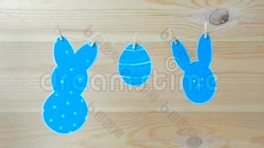彩色纸兔和纸蛋剪影框架在画布背景下的特写