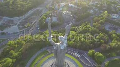 基辅市-乌克兰首都。 祖国。 空中观景。