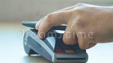 使用NFC技术的顾客在POS终端用手机支付