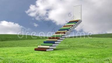 在一片绿色的社区里，用开着门的书做成的楼梯
