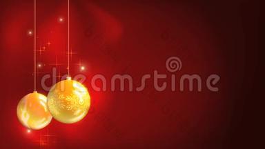 圣诞节和新年黄球