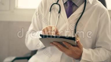 医生使用现代触摸屏数码平板电脑