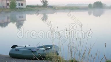 雾中湖面上的<strong>充气船</strong>。 一大早。