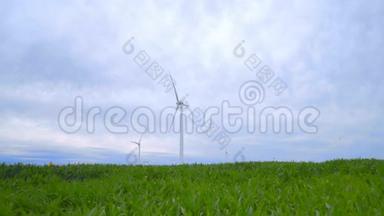 <strong>绿野</strong>风电场.. 风力涡轮机农场。 风力技术