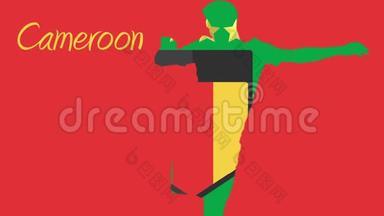 喀麦隆<strong>世界杯</strong>2014动画播放器