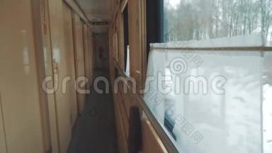铁路车厢内的内部马车. 概念火车旅程旅行.. 从窗户看到美丽的景色