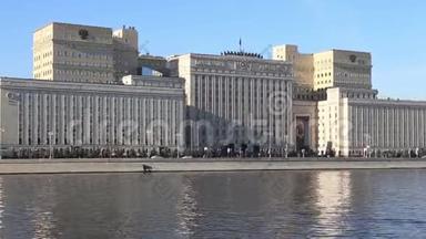 俄罗斯联邦国防部主楼