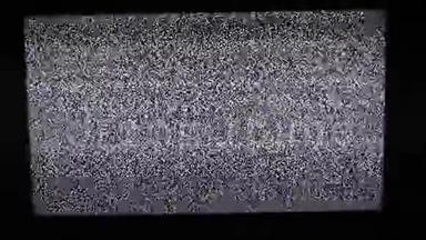 噪音<strong>电视背景</strong>。 电视屏幕由于信号接收不良而产生静态噪声。 静态电视屏幕