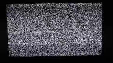 噪音电视生活方式背景。 电视屏幕由于信号接收不良而产生静态噪声。 电视屏幕