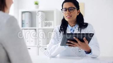 带平板电脑的医生和<strong>住院</strong>妇女
