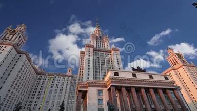 莫斯科国立大学，<strong>主楼</strong>，俄罗斯